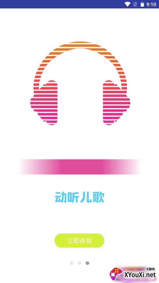 宝宝英语启蒙动画截图