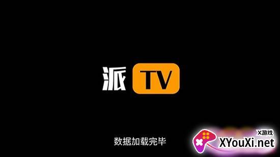 派TV app截图