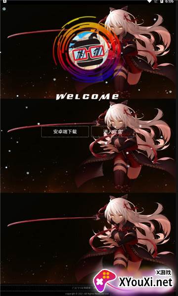 九子宝盒app截图