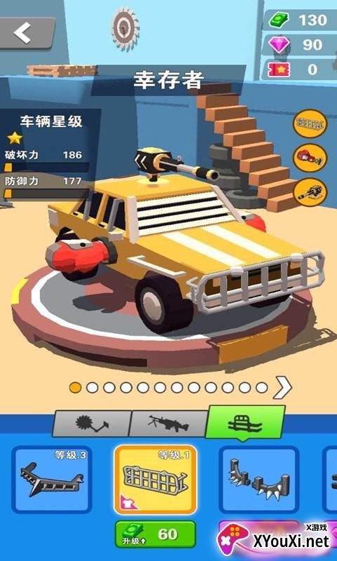 车神来了截图