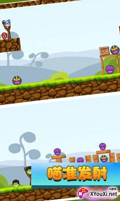 最强超人正义联盟截图