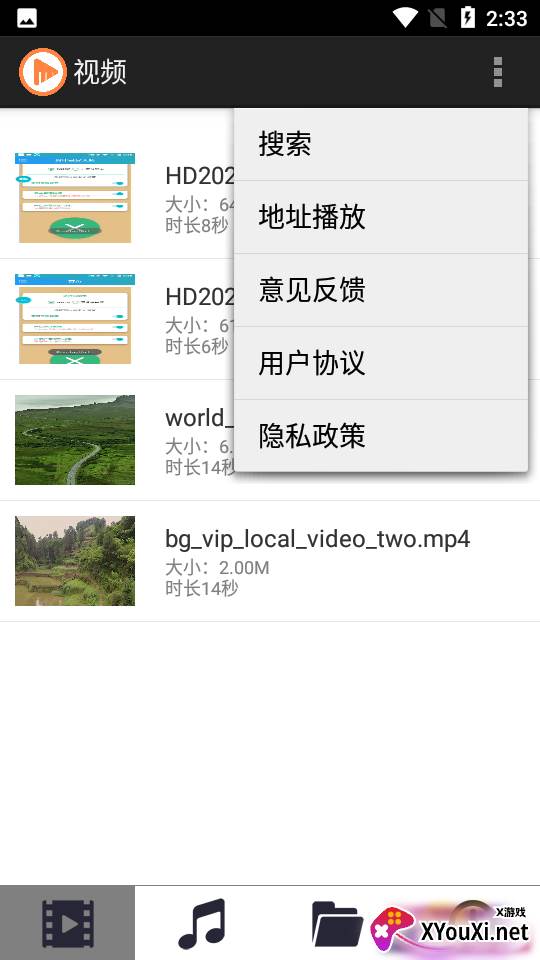 52看看播放器app截图