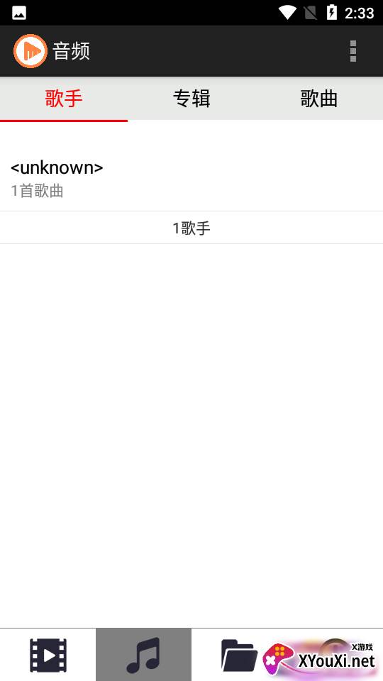 52看看播放器app截图