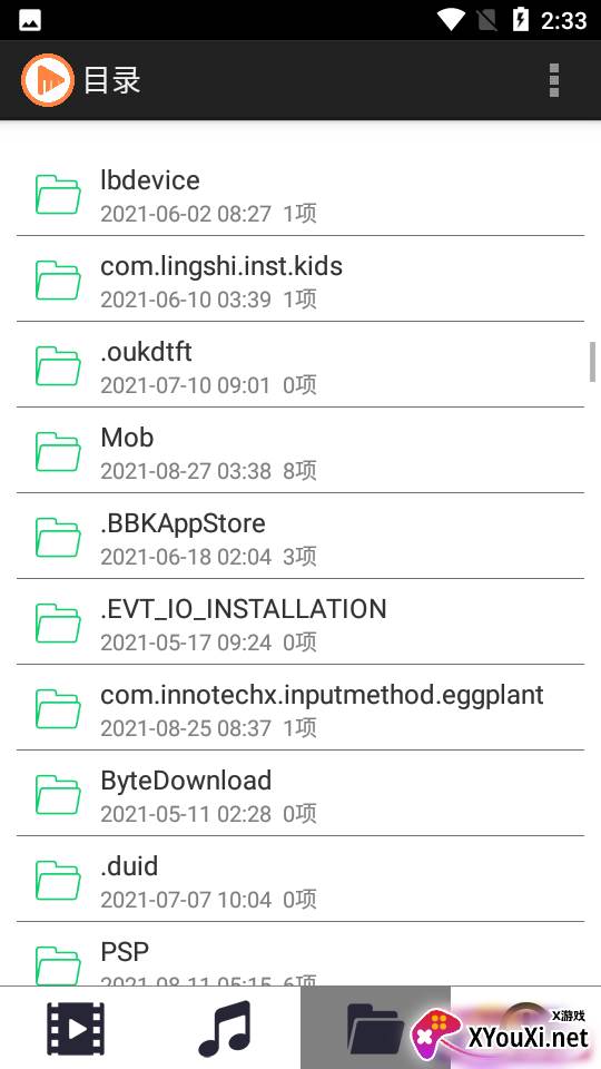52看看播放器app截图