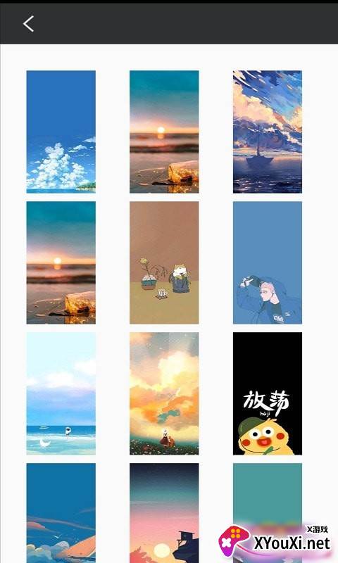 途晶壁纸app截图
