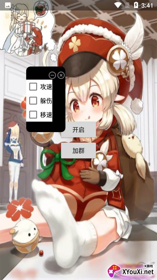 原神小可莉app截图