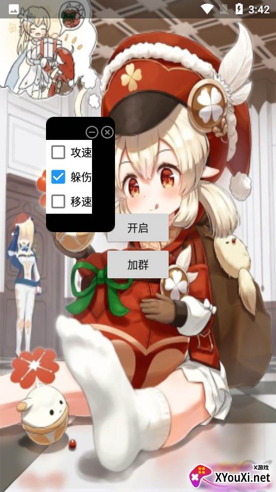 原神小可莉app截图