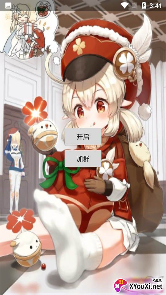 原神小可莉app截图