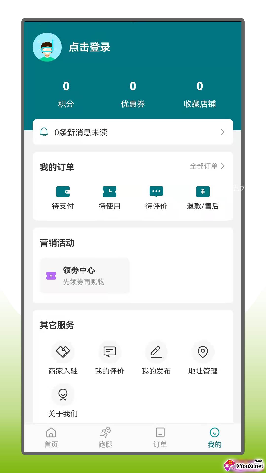 扎鲁特外卖截图