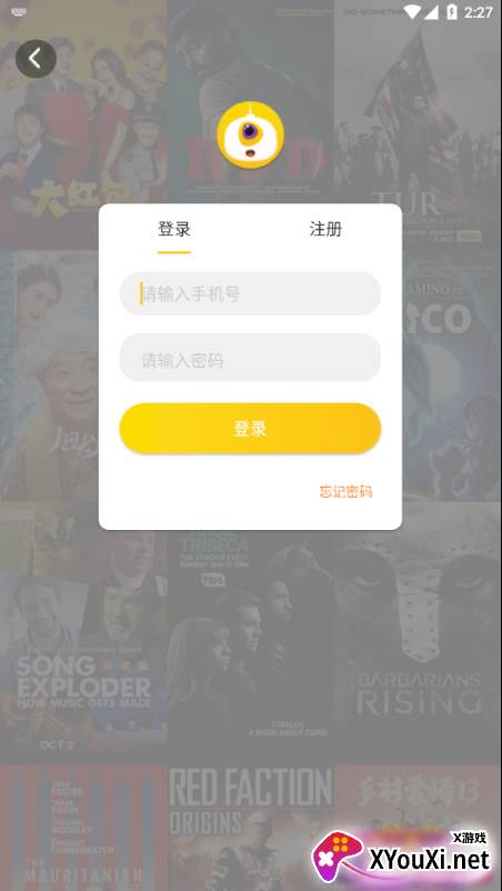 极简影视大全app截图