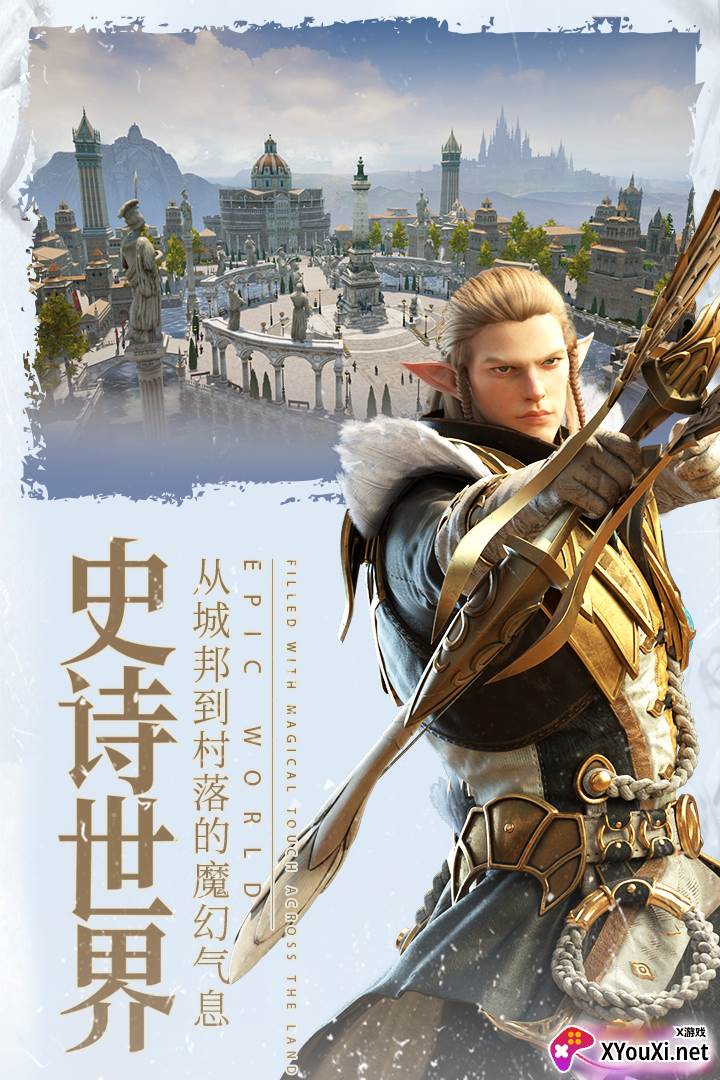 余烬风暴裸妆版截图