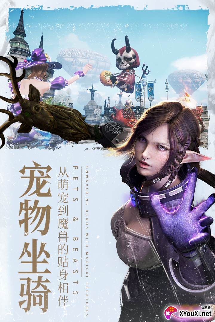 余烬风暴裸妆版截图