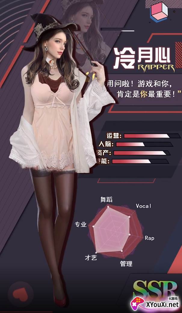 万亿继承人截图