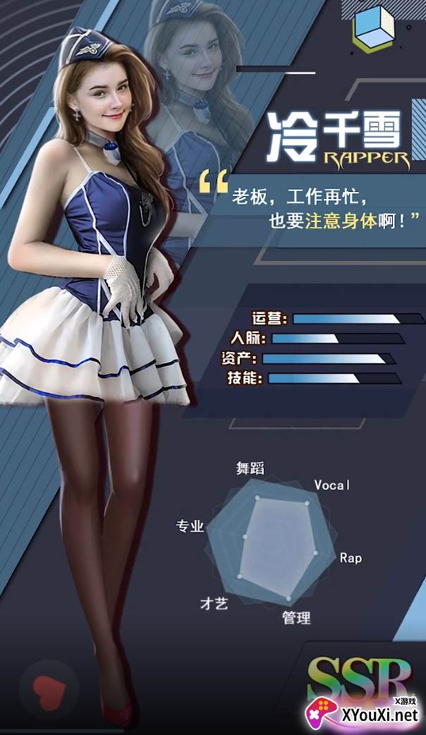 万亿继承人截图
