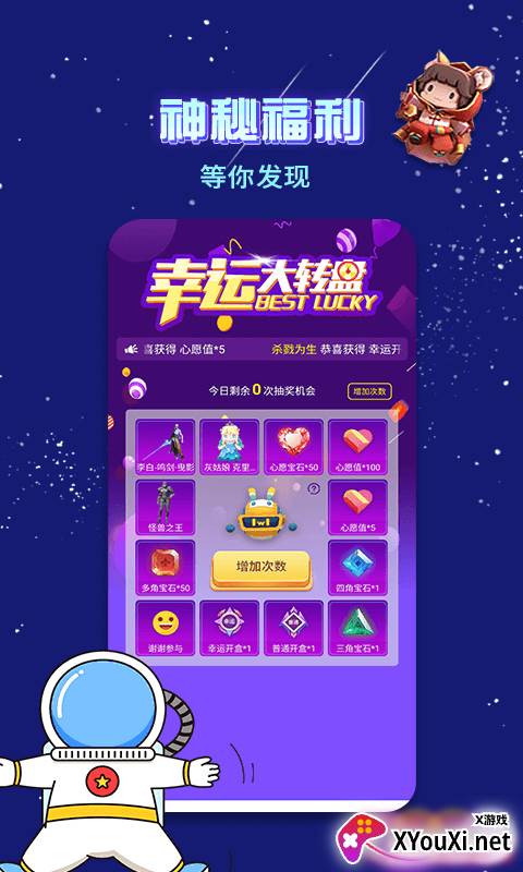 趣玩鸭app截图