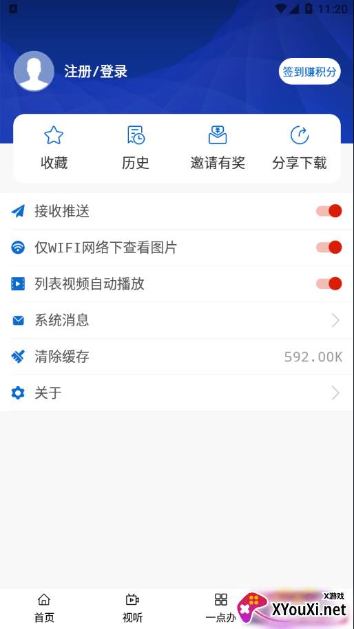 科尔沁云app截图