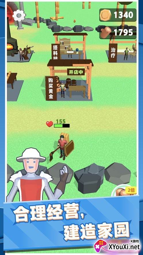 伐木累不累截图