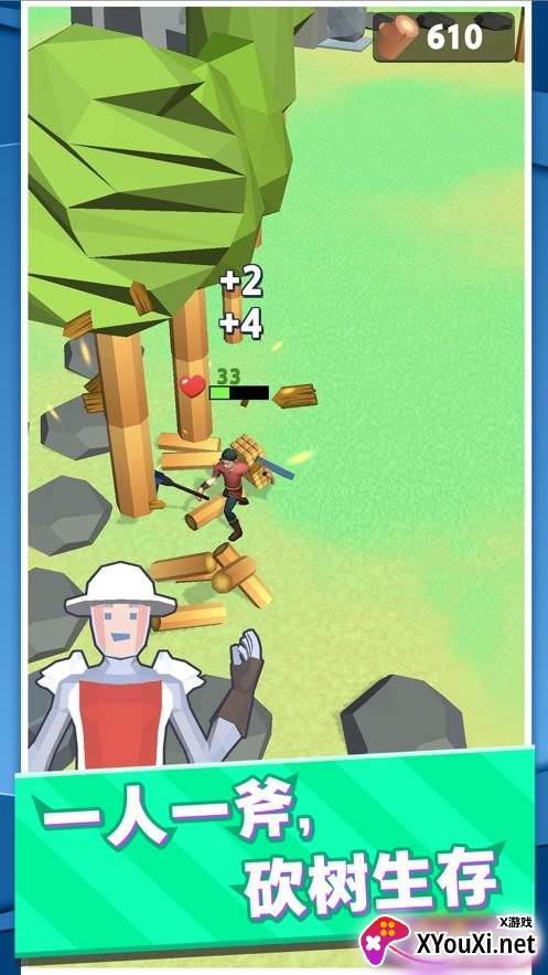 伐木累不累截图