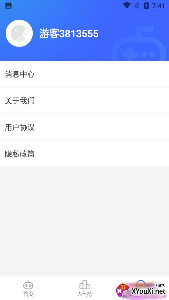 西瓜小游戏app截图