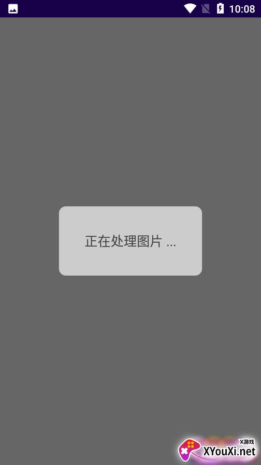 抠图免费app截图