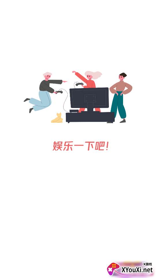策略手游app截图