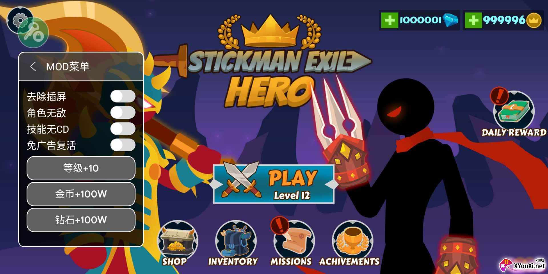 Stickman Exile Hero火柴人流放英雄(作弊菜单)截图