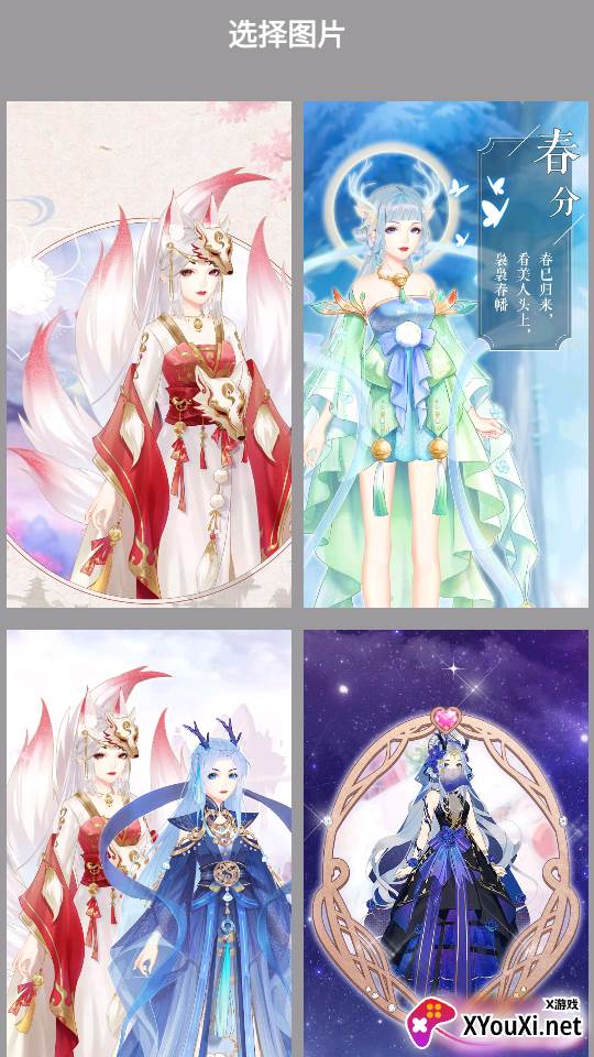 偶像祭壁纸截图