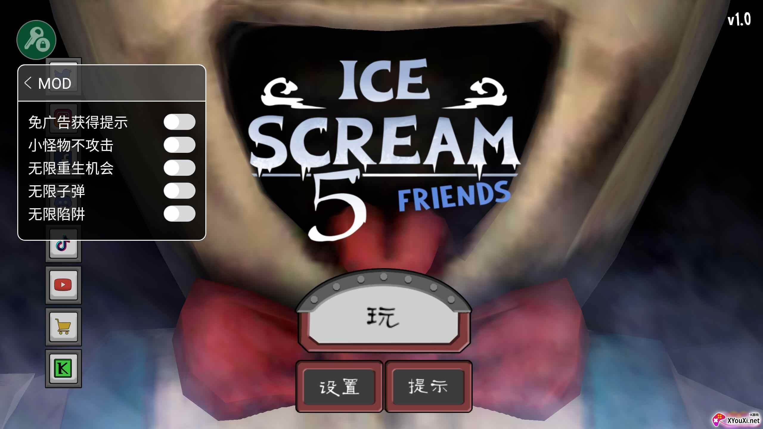 Ice Scream 5恐怖冰淇淋5破解版截图