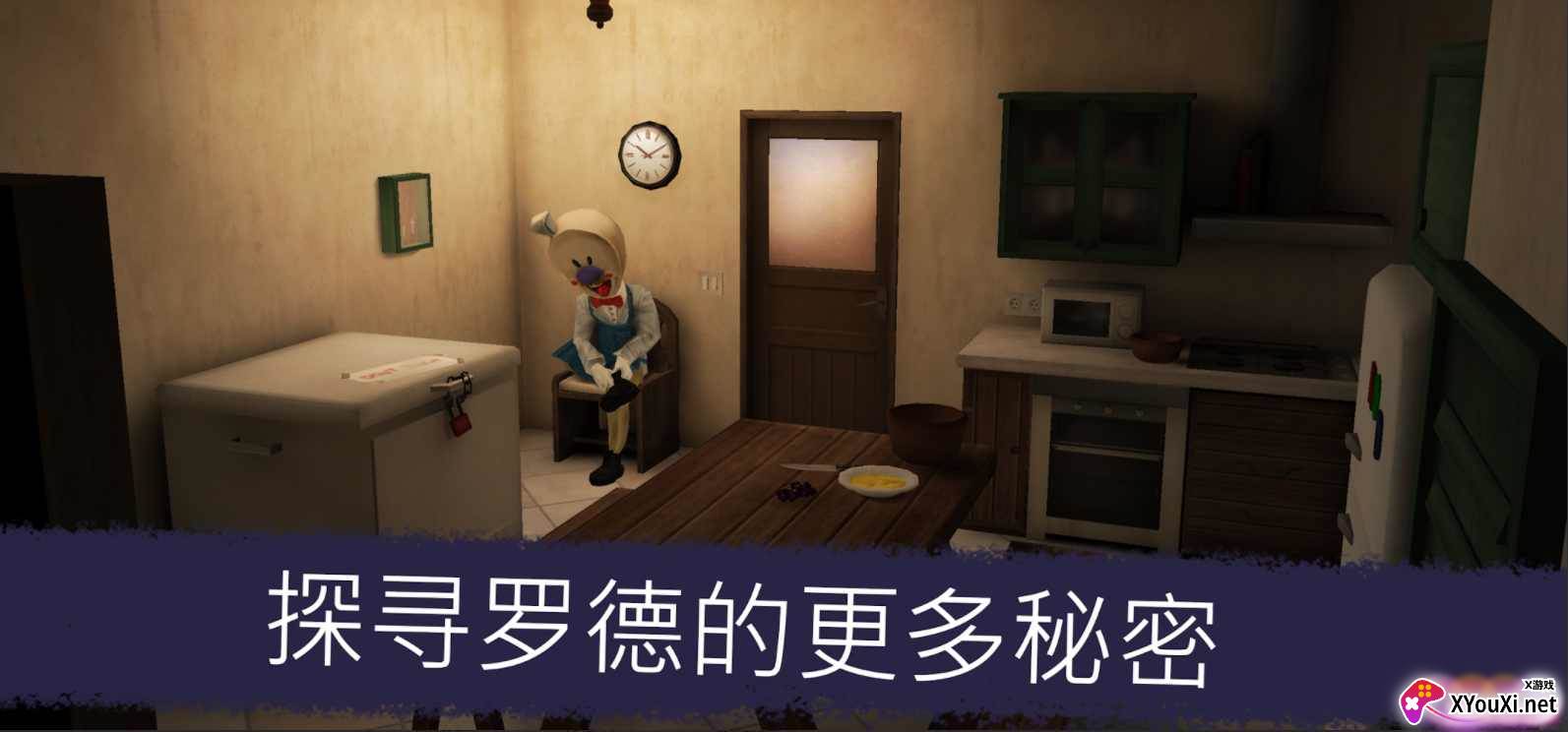 Ice Scream 5恐怖冰淇淋5破解版截图