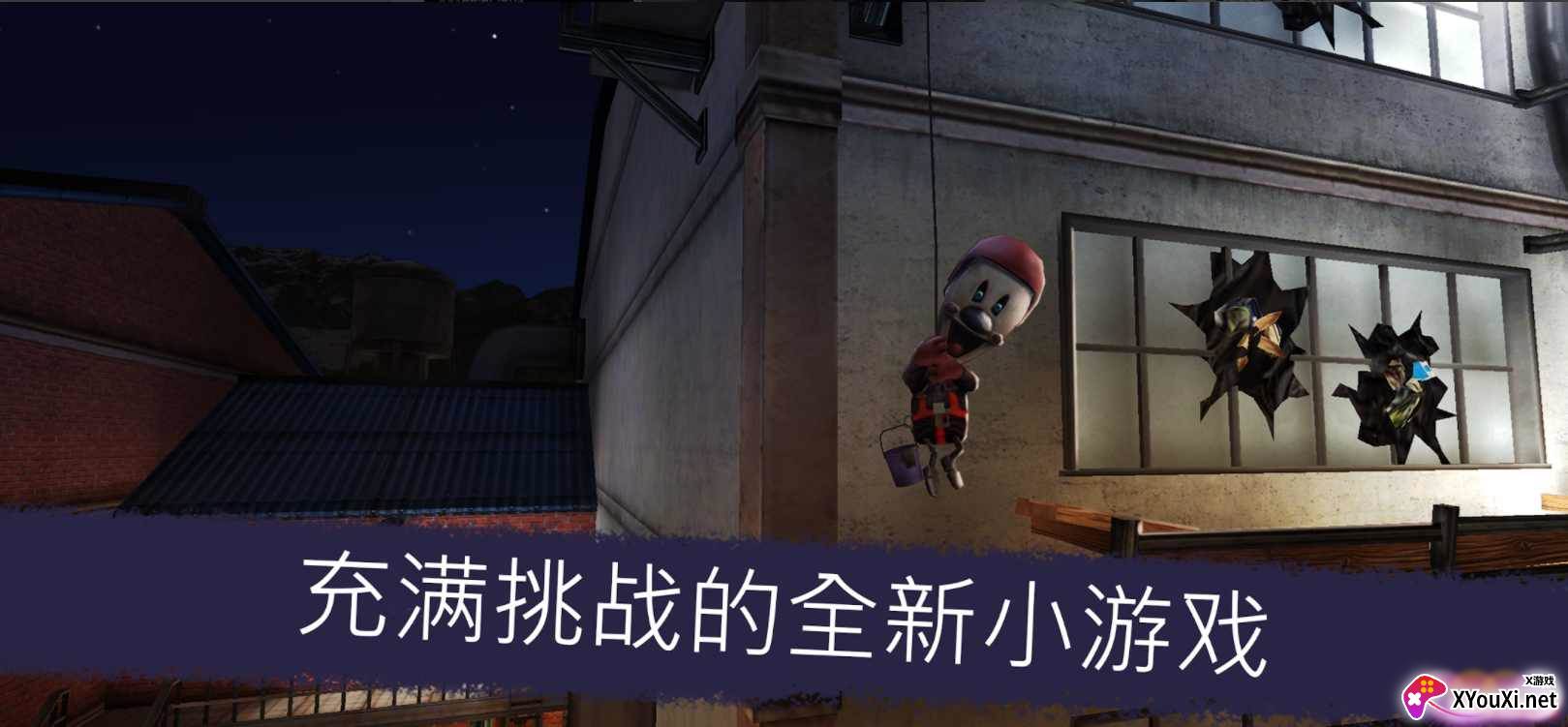 Ice Scream 5恐怖冰淇淋5破解版截图