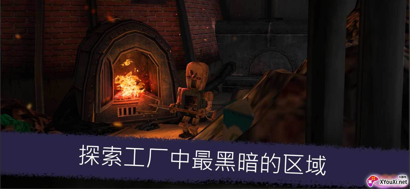 Ice Scream 5恐怖冰淇淋5破解版截图