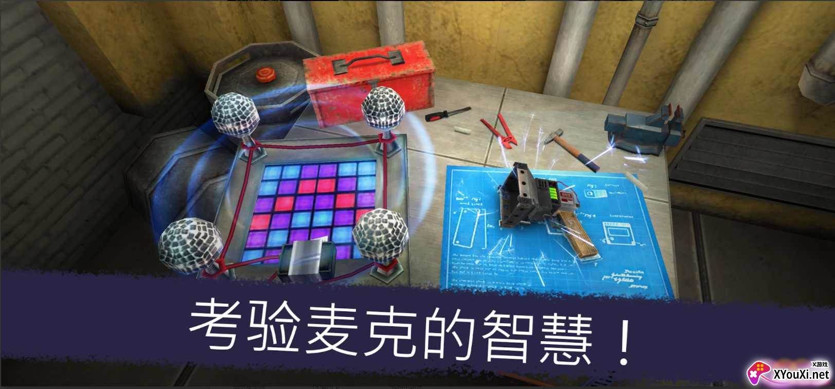 Ice Scream 5恐怖冰淇淋5破解版截图