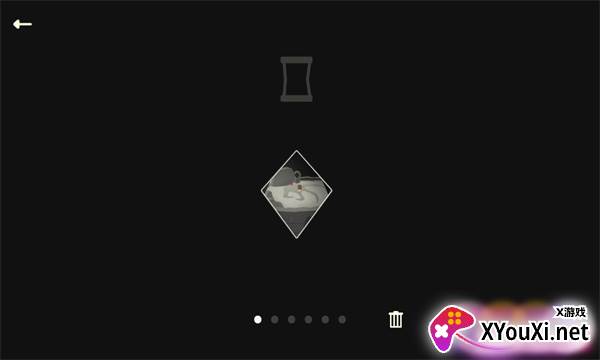 Relumine截图