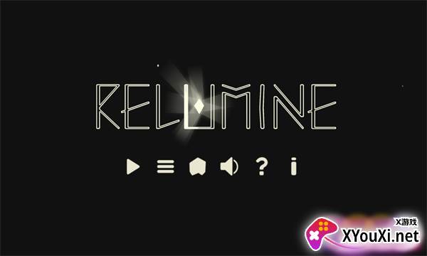 Relumine截图