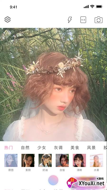 百变艺术相机截图