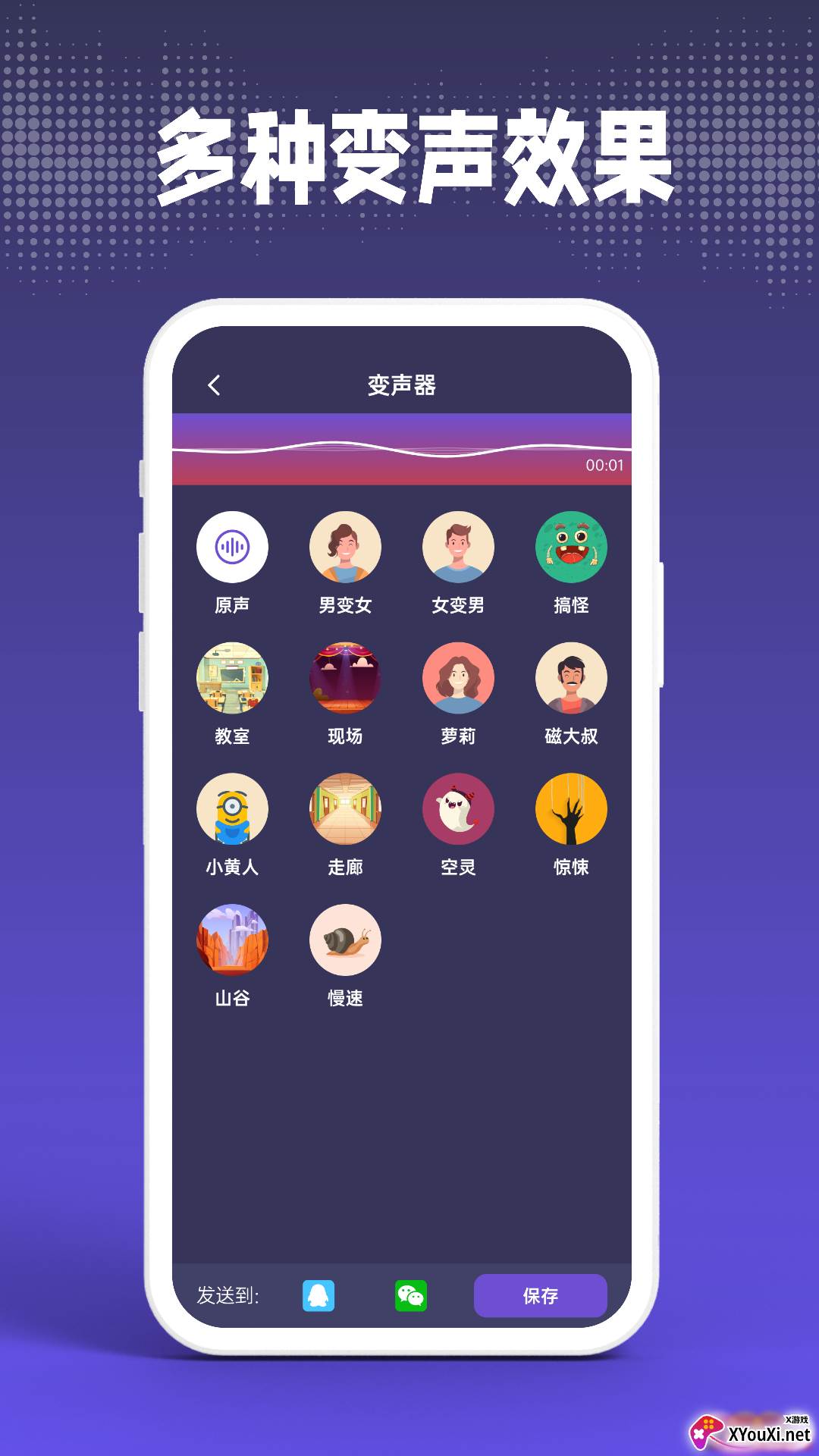 拦截100安卓版截图