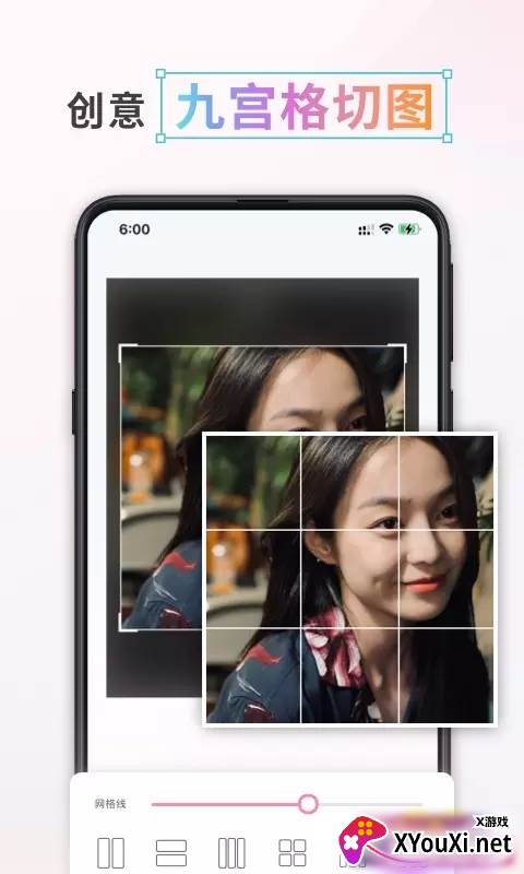 漫画头像制作app截图