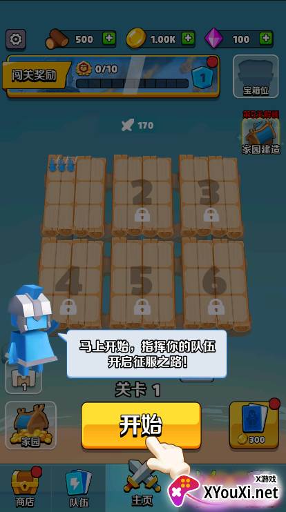 奇兵指挥官2025截图