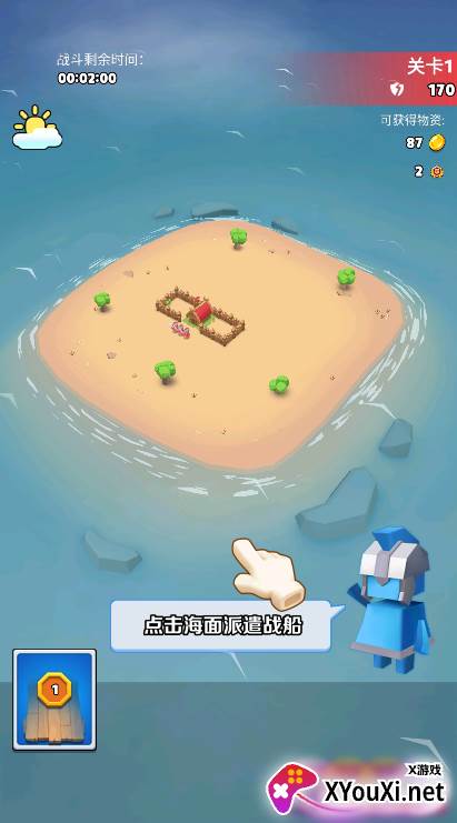 奇兵指挥官2025截图