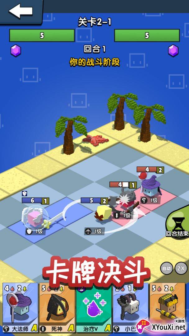 勇士召唤师截图