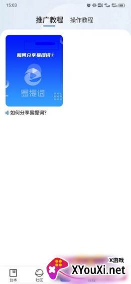 趣游盒子官方版截图
