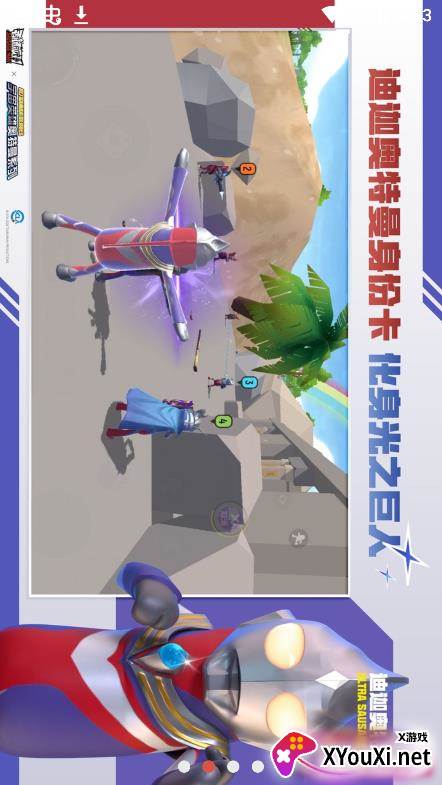小蓝鲨软件截图