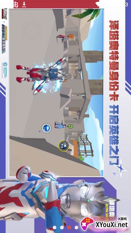 小蓝鲨软件截图