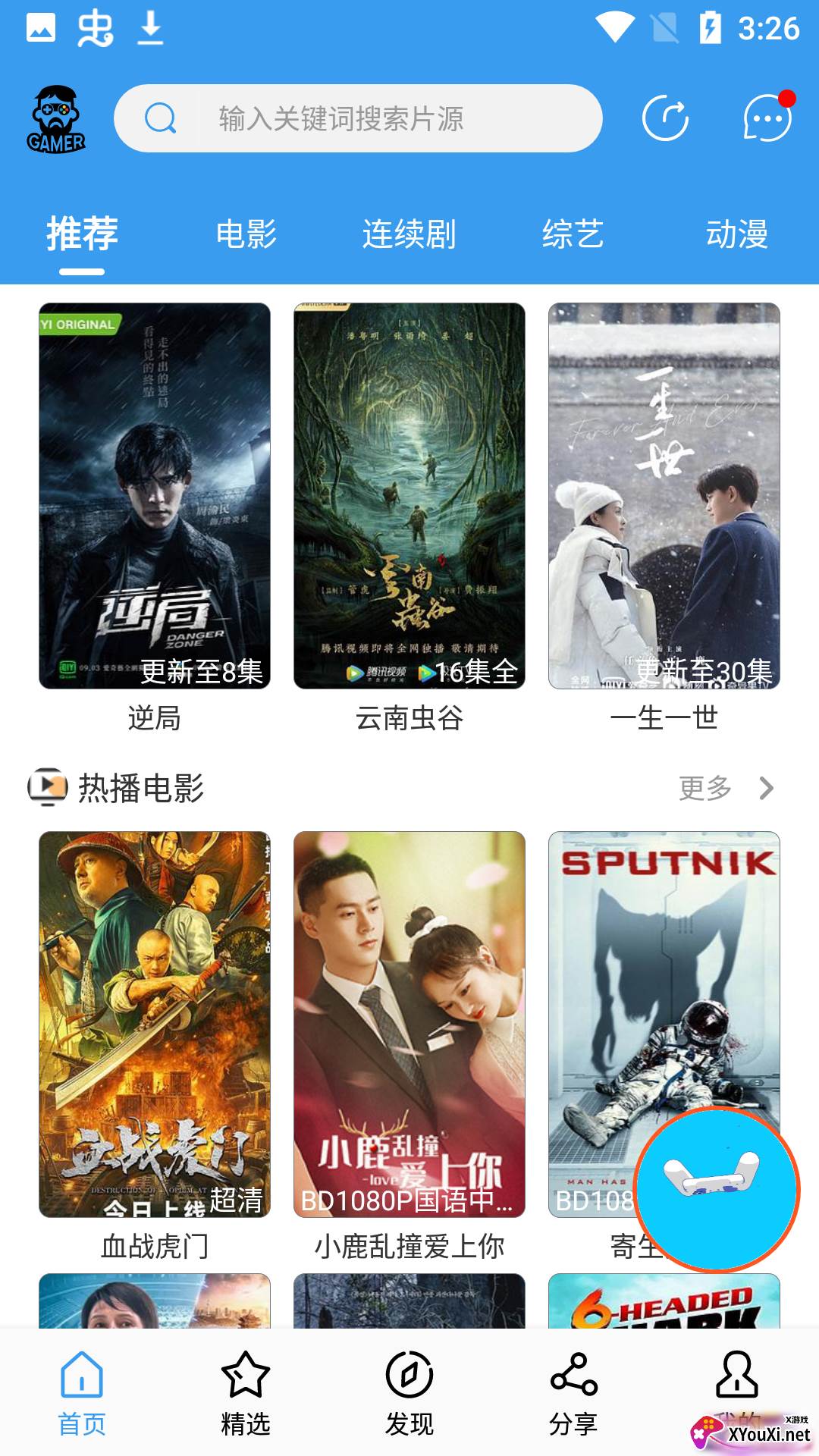 肚兜看看软件截图