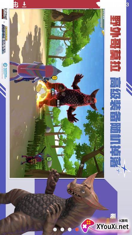 小蓝鲨软件截图