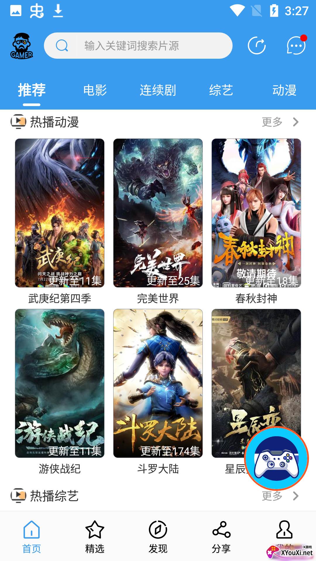 肚兜看看软件截图