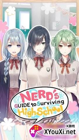 Nerd’s Guide to Surviving High School(高中宅男生存指南)截图