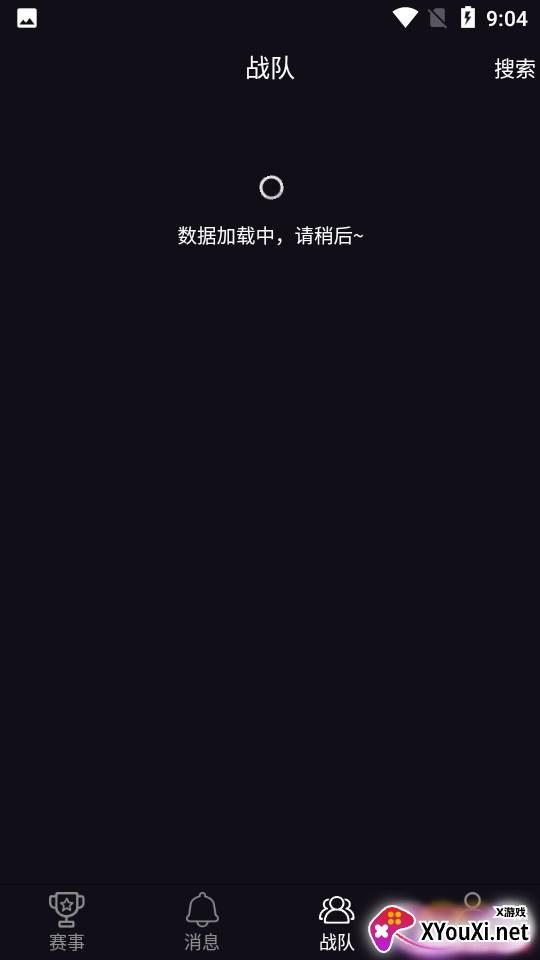GD电竞截图