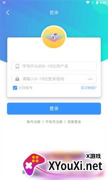易得天下(游戏盒子)截图