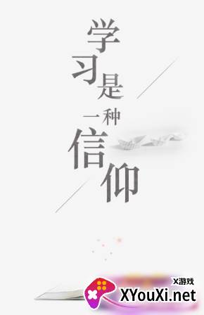 超星通截图